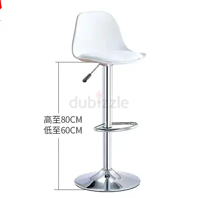 Adjustable White Bar Stool with Footrest and Gas Lift