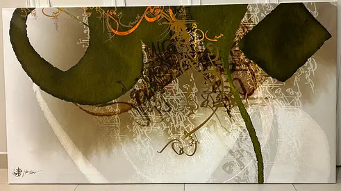 Artwork - Gallery one - Calligraphy