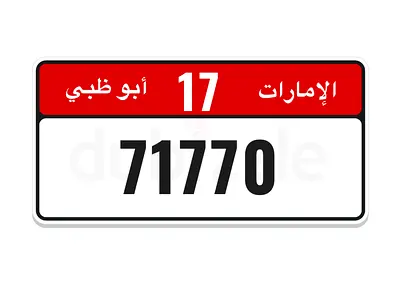 Abu Dhabi plate