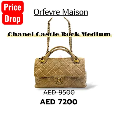 Chanel Castle Rock Medium Quilted Leather Shoulder Bag - Beige