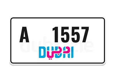 دبي
