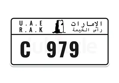 رأس الخيمه