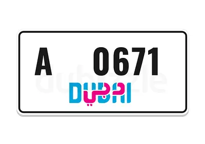 دبي