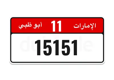 AD11 15151