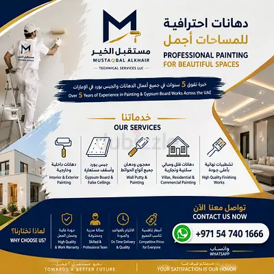 Painting, Gypsum Board False Ceiling Works in Dubai