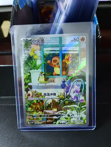 Rare Charmander Promo Trading Card Chinese Version