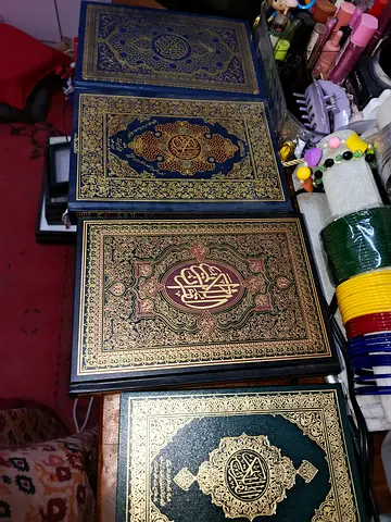 Holly Quran