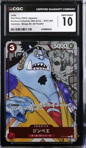 One Piece Jinbe Premium Collection 25th Anniversary Promo Card , CGC 10 , Manga