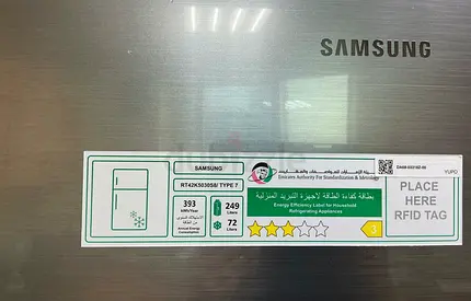 Less energy consumption - 310 liters type 7 Samsung refrigerator.