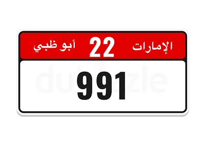 991