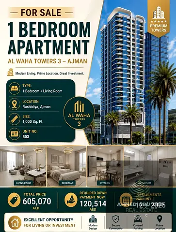 Spacious 1BR Apartment for Sale in Al Waha Towers 3 Ajman - Rashidiya - 1,000 Sqft - Installments P
