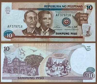 Philippines 10 Piso 1998 Banknote - Sampung Piso (Collectible)