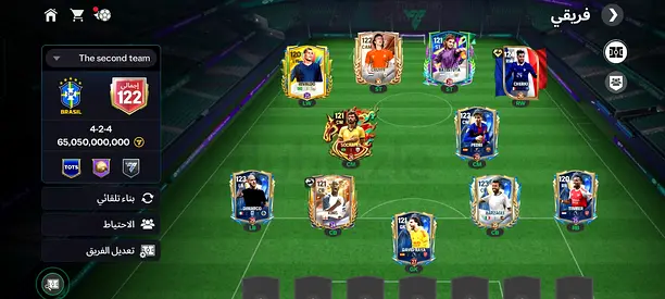Fc mobile account for sale