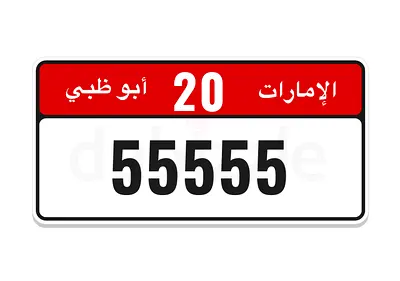 55555