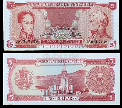 Venezuela 5 Bolívares Banknotes (Banco Central de Venezuela) - Vintage
