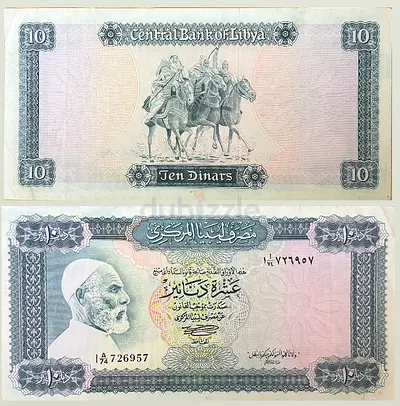 Vintage Libya 10 Dinars Banknote (Two Sides Shown) - Collectible Currency 😍