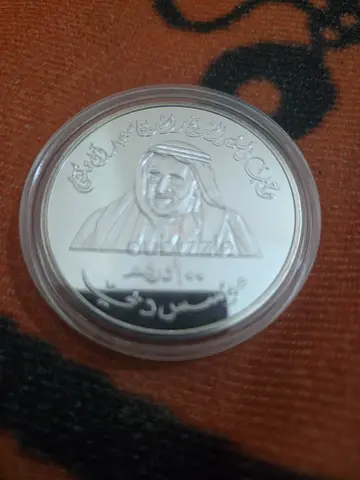Commemorative Silver Coin with Emirati Portrait - Capsule Protected