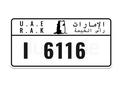 رأس الخيمة