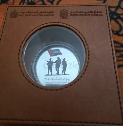 UAE Commemoration Day Collector Coin in Leather Display Case (Central Bank) 2 onz silver