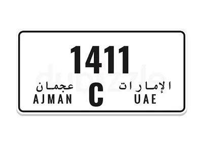 1411