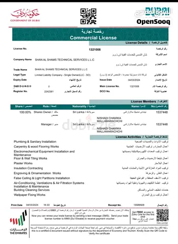 Established Technical Services Company for Sale in Dubai
