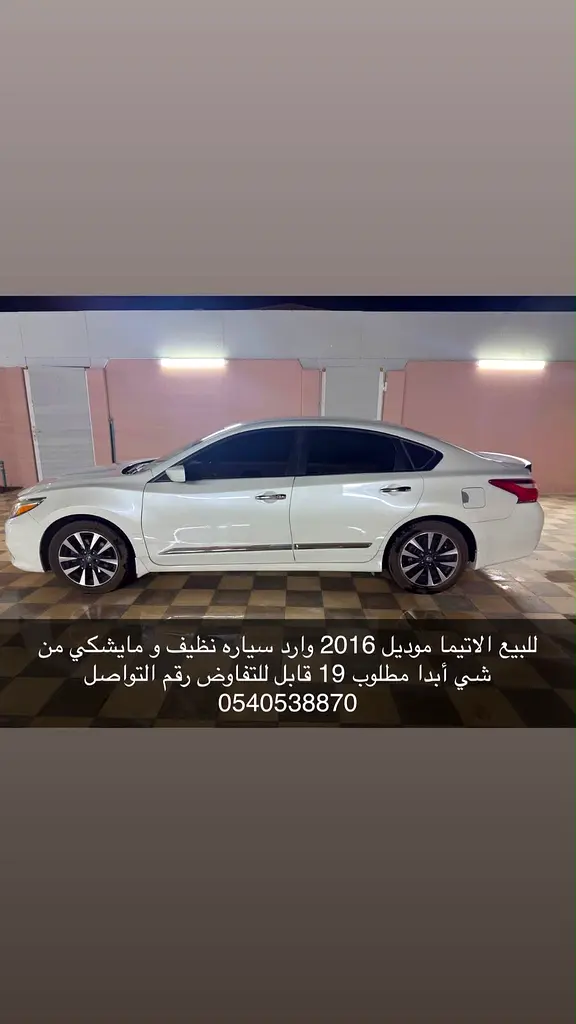 Nissan Altima 2016 — photo 1 of 6