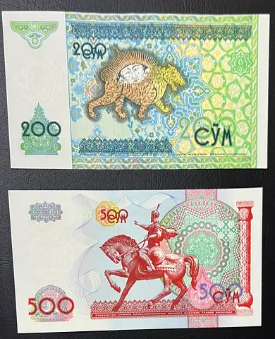 UZBEKISTAN 200, 500 CYM BANK NOTE 1997 1999 (UNC Condition)