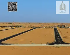 Take advantage of this opportunity! Prime residential/investment land for sale, 3014 sq ft, next to