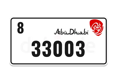 العين