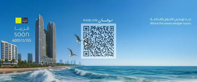 استوديو فاخر للبيع في مشروع موجان عجمان بخطة سداد مرنة