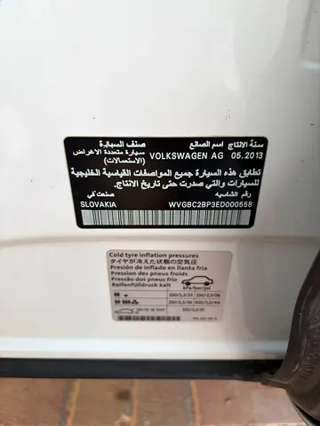 صورة مصغرة 17 لـ 2014 Volkswagen TOUAREG