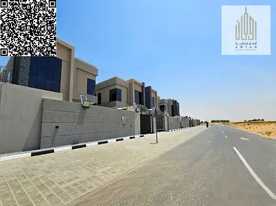 Land for sale in Basateen Al Surra project