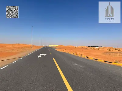 Industrial Land for Sale in Al Qasimia City 1 – Sharjah