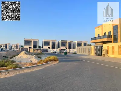 Ready-to-build land for sale at a special price Residential/investment villas for sale in Ajman, Al Helio 2 area, Al Helio Center 1 scheme. The land
