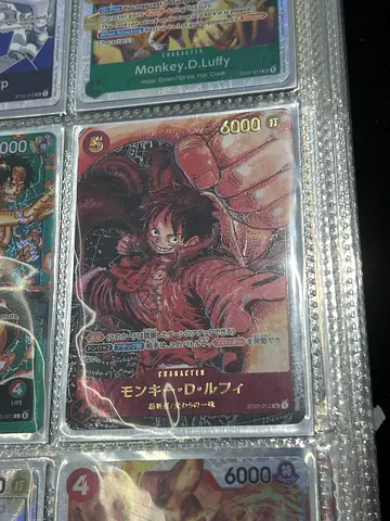 One Piece Trading Card — Monkey D. Luffy (Sample Image)