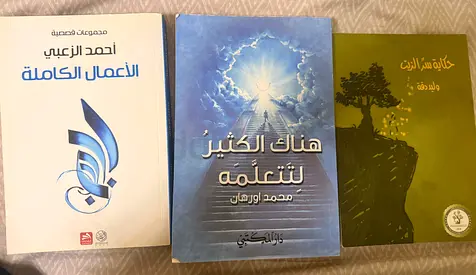 Books for sale excellent condition