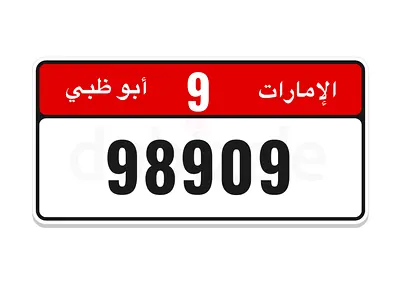 العين