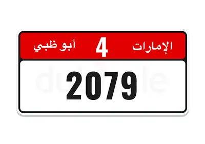 رقم رباعي الفئة 4