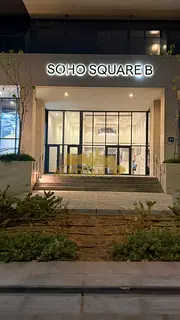 Studio Apartment for Sale – Soho Square, Saadiyat Island