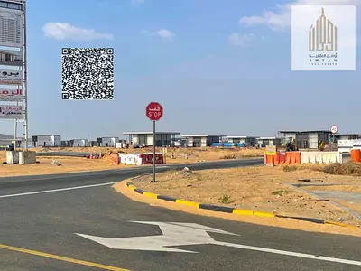Townhouse land in Al Bahia area, fees included