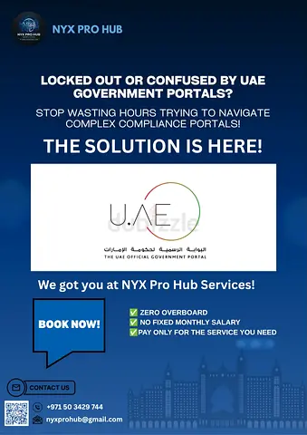 Government institutions solution without pro