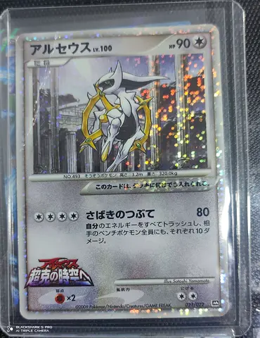 Pokémon old cards