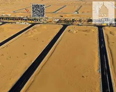 Take advantage of this opportunity! Prime residential/investment land for sale, 3014 sq ft, next to Umm Al Quwain University.