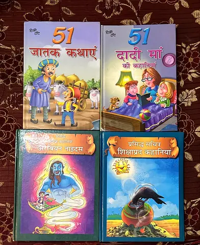Set of 4 Hindi Childrens Story Books