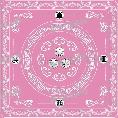 Traditional Mahjong Mat - Foldable Play Mat