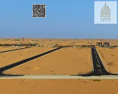 Take advantage of this opportunity! Prime residential/investment land for sale, 3014 sq ft, next to Umm Al Quwain University.