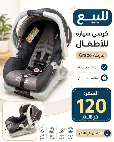 Graco Infant Car Seat - Good Condition, Comfortable and Safe