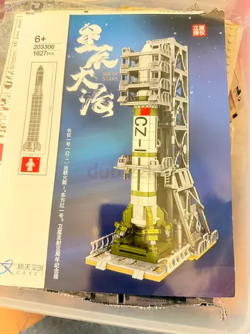 Sea of Stars CZ-1 Rocket Building Block Set 1627 Pieces