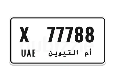 Umm ulquwain number plate