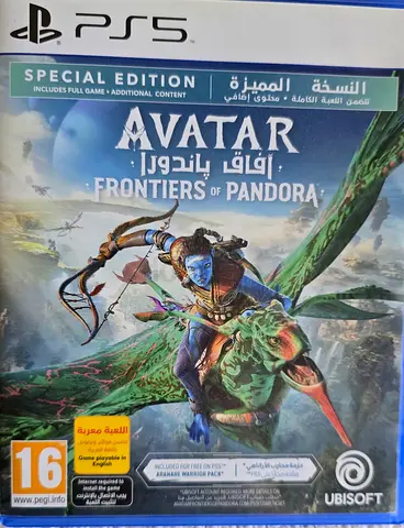 Avatar
